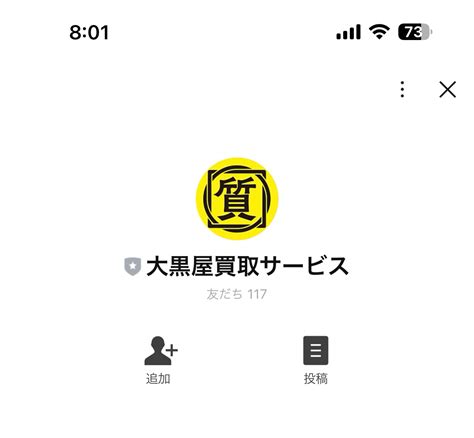 大黒屋ホールディングス 株式掲示板 